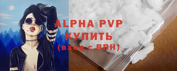 кокаин VHQ Гусь-Хрустальный