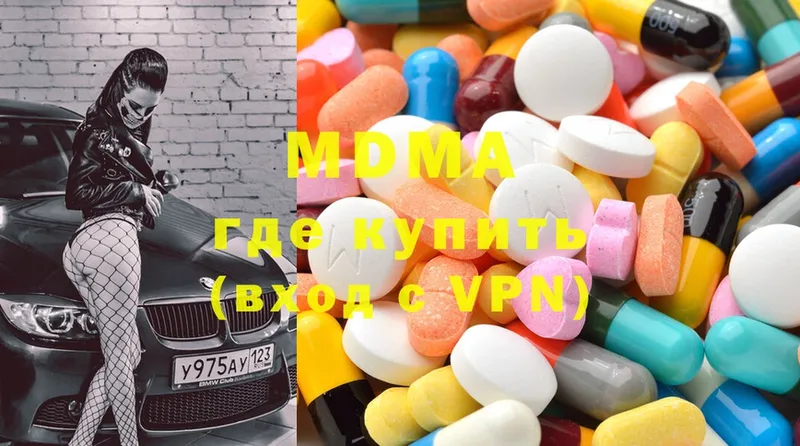 MDMA VHQ  Абинск 