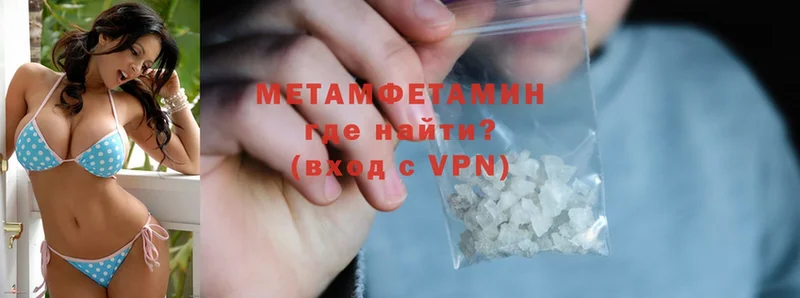 наркошоп  Абинск  mega рабочий сайт  Метамфетамин Methamphetamine 